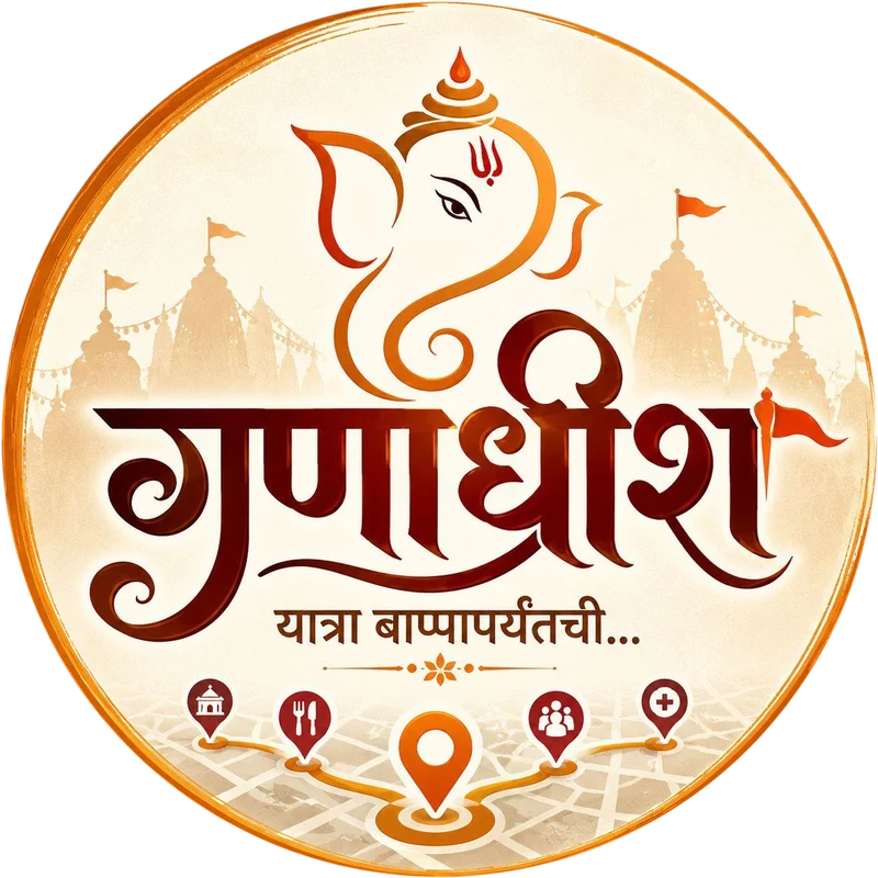 गणाधीश